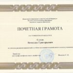 2 008